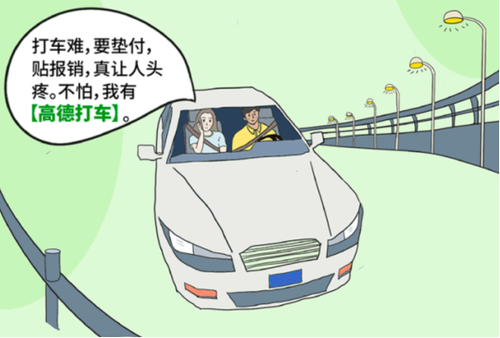 员工福利 员工福利