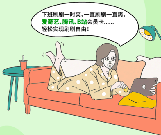 员工福利 员工福利