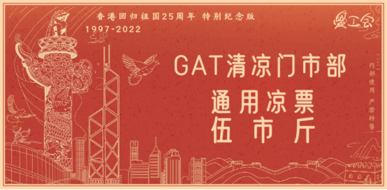 员工福利 员工福利