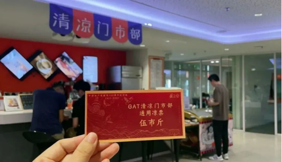 员工福利 员工福利
