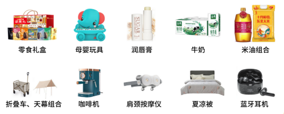 中秋员工礼品 中秋员工礼品