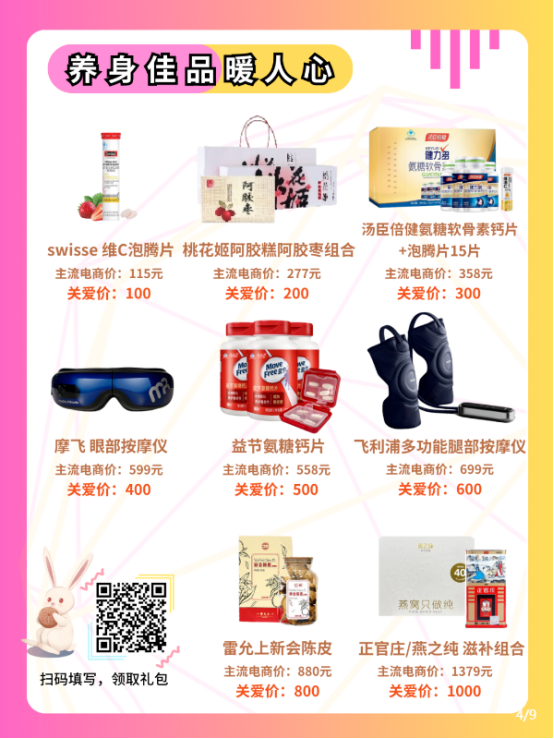 中秋员工礼品 中秋员工礼品