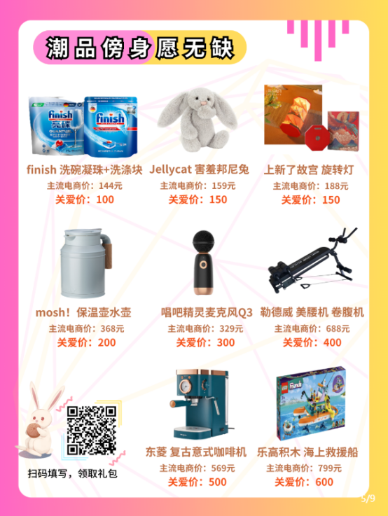 中秋员工礼品 中秋员工礼品