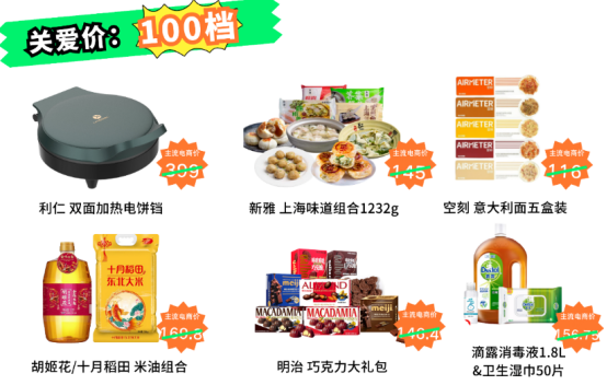 中秋福利 中秋福利