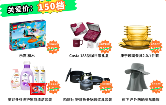 中秋福利 中秋福利