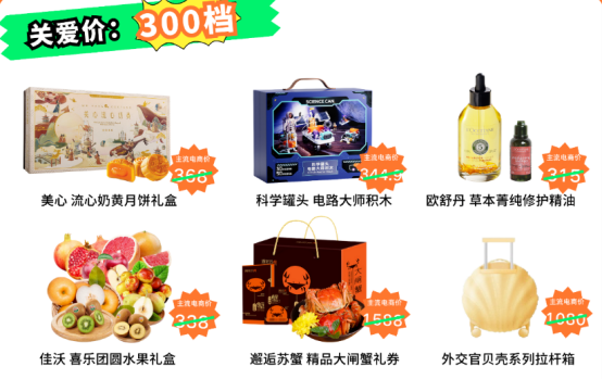 中秋福利 中秋福利