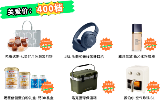 中秋福利 中秋福利