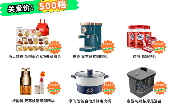 中秋福利 中秋福利