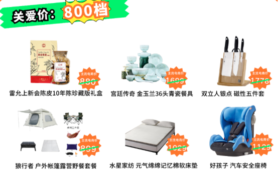 中秋福利 中秋福利