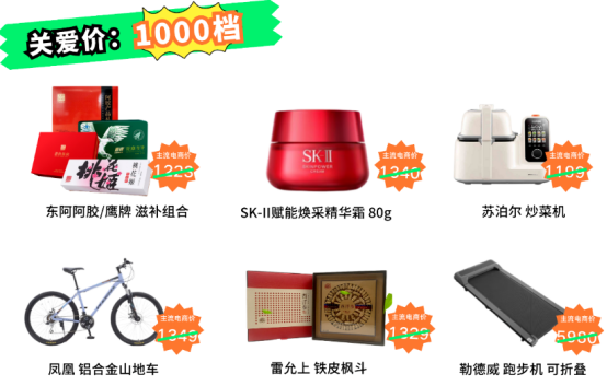 中秋福利 中秋福利
