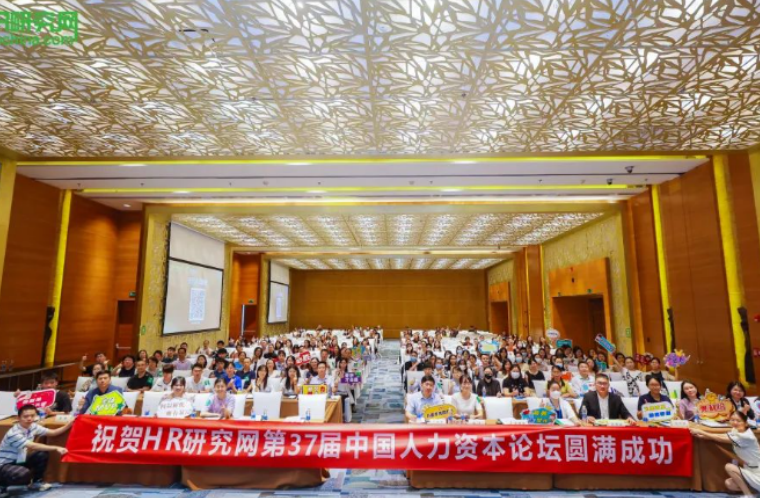 企业福利 企业福利