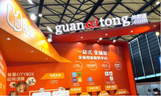 企业福利 企业福利