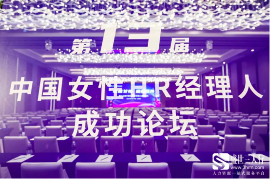 员工福利平台 员工福利平台
