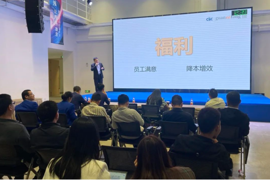 企业福利 企业福利