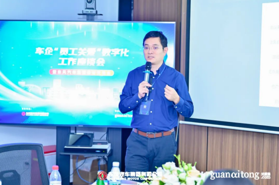 员工关爱 员工关爱