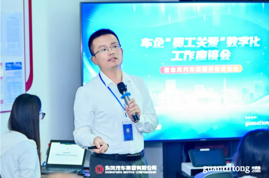 员工关爱 员工关爱