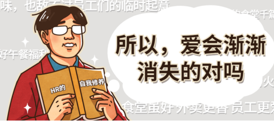 企业用餐方案 企业用餐方案