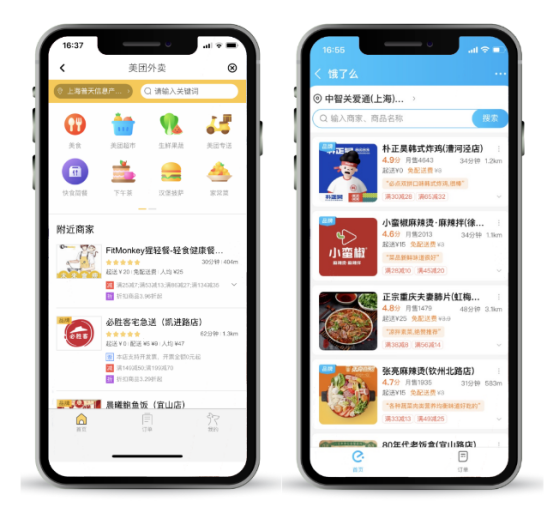 企业用餐 企业用餐
