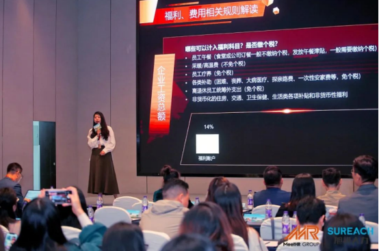 员工福利平台 员工福利平台