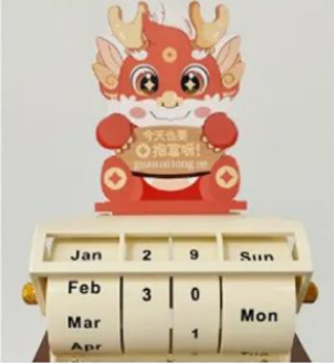 员工新年福利 员工新年福利