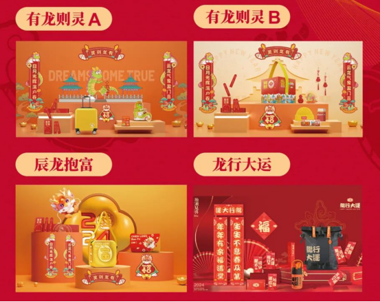 员工新年福利 员工新年福利