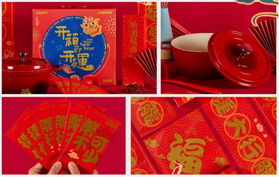 员工新年福利 员工新年福利