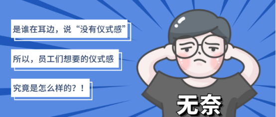 员工生日福利 员工生日福利