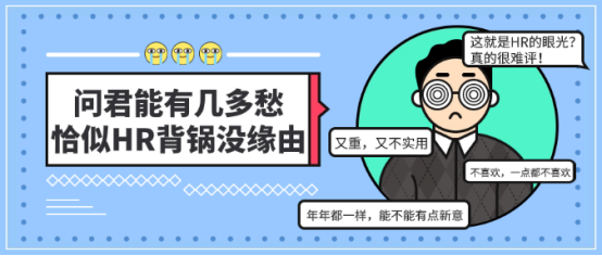 员工生日福利 员工生日福利