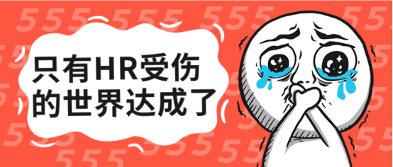 员工生日福利 员工生日福利