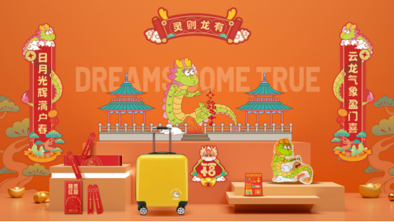 新年福利 新年福利