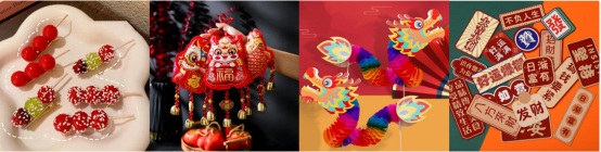 新年福利 新年福利