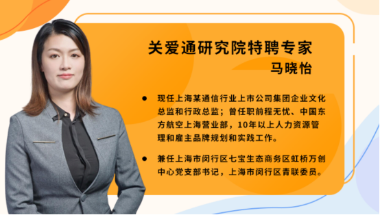 企业福利 企业福利