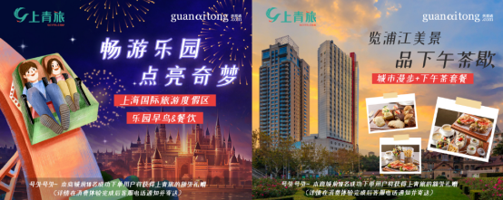 企业福利 企业福利