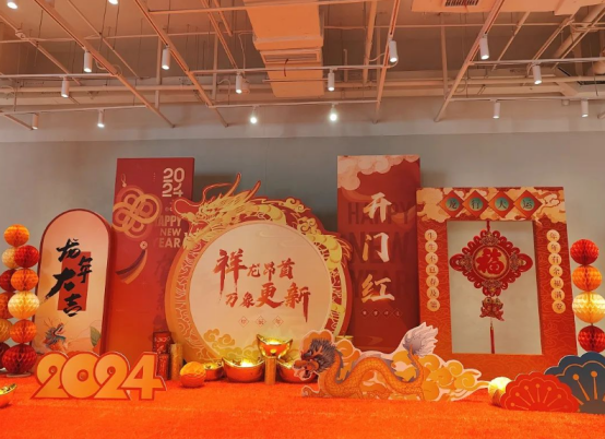 新年福利 新年福利