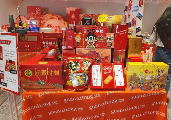 新年福利 新年福利