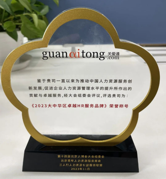 员工福利平台 员工福利平台