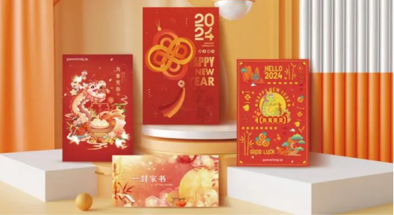员工新年福利 员工新年福利