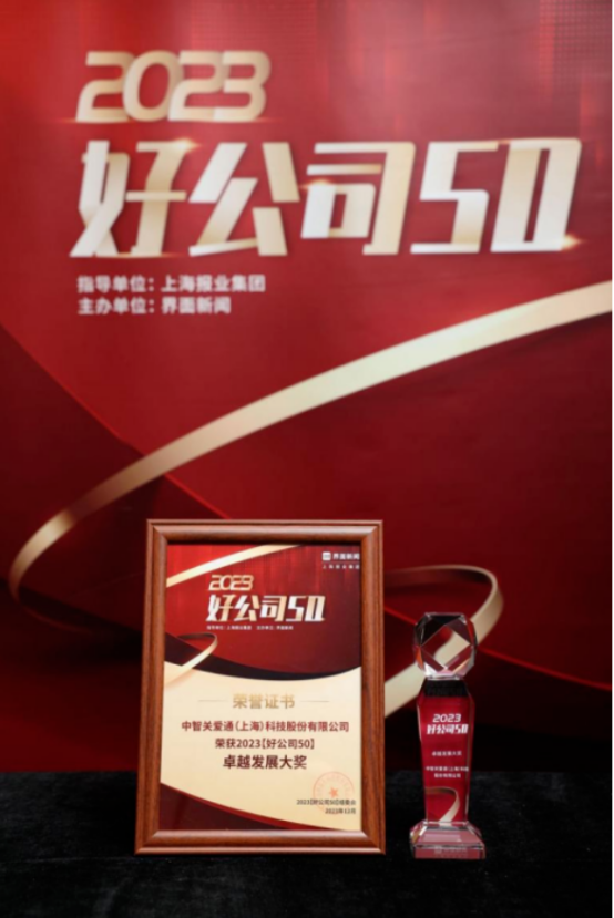 员工关怀 员工关怀