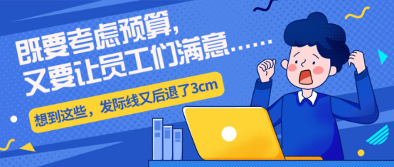 企业员工礼品 企业员工礼品