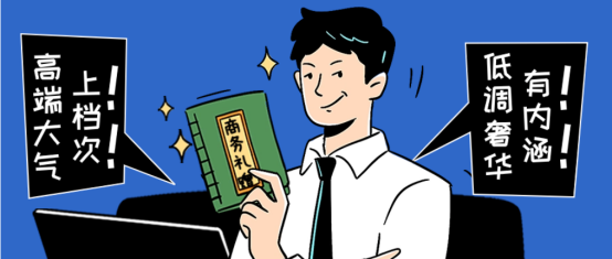 企业员工礼品 企业员工礼品