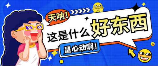 企业员工礼品 企业员工礼品