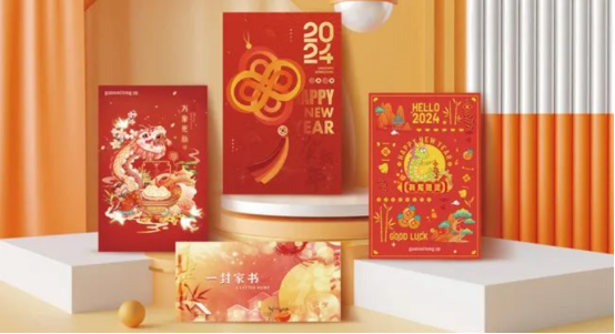 员工新年福利 员工新年福利