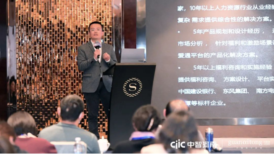 员工福利平台 员工福利平台