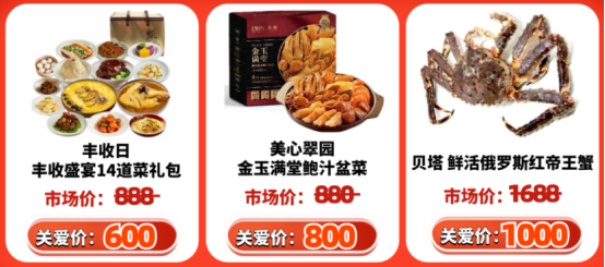 员工新年礼品 员工新年礼品