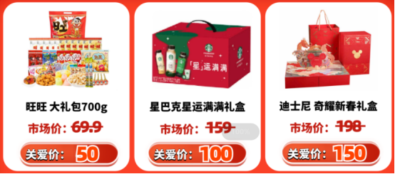 员工新年礼品 员工新年礼品