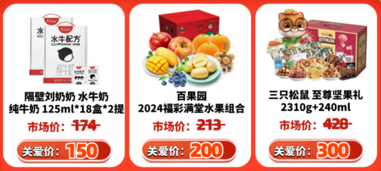 员工新年礼品 员工新年礼品