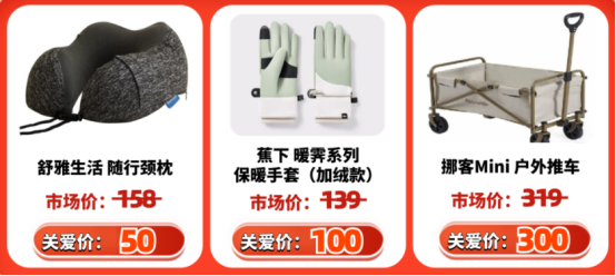 员工新年礼品 员工新年礼品