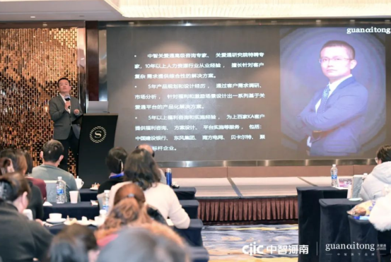 员工福利平台 员工福利平台